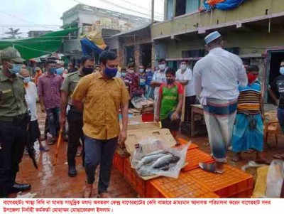 স্বাস্থ্যবিধি না মানায় কে বি বাজারে জরিমানা